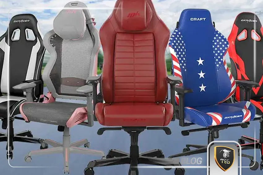 آیا DXRacer بهترین صندلی گیمینگ است؟